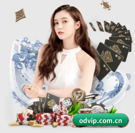 OD体育 APP 界面