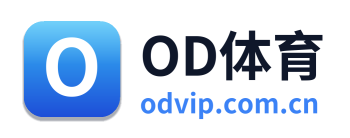 OD体育